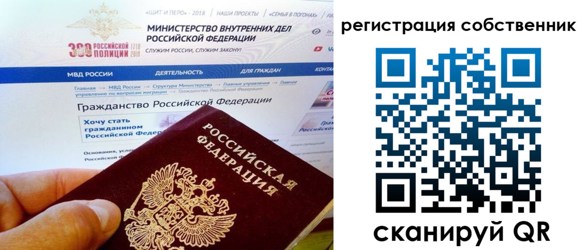 временная регистрация госуслуги в Горняке