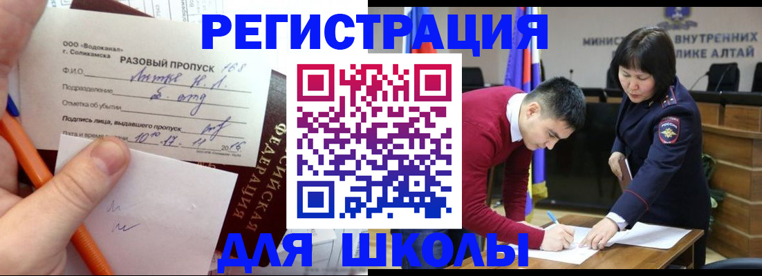 форма 3 в Горняке